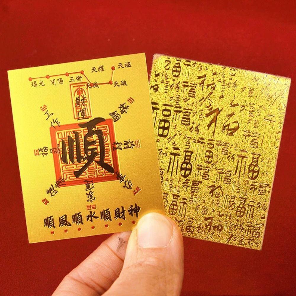 20Pcs Blessing Good Luck Good Luck Stickers Good Wish Feng Shui God Of Wealth Sticker Business Fortuna Treasure Photo Sticker