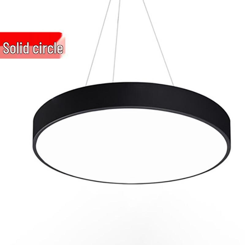 Nufeng Round LED Office Lamp