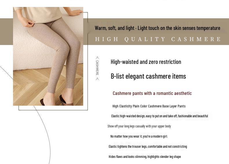 High-Stretch Seamless Cashmere Leggings - High-Waisted, Soft, Slimming Autumn/Winter Base Layer