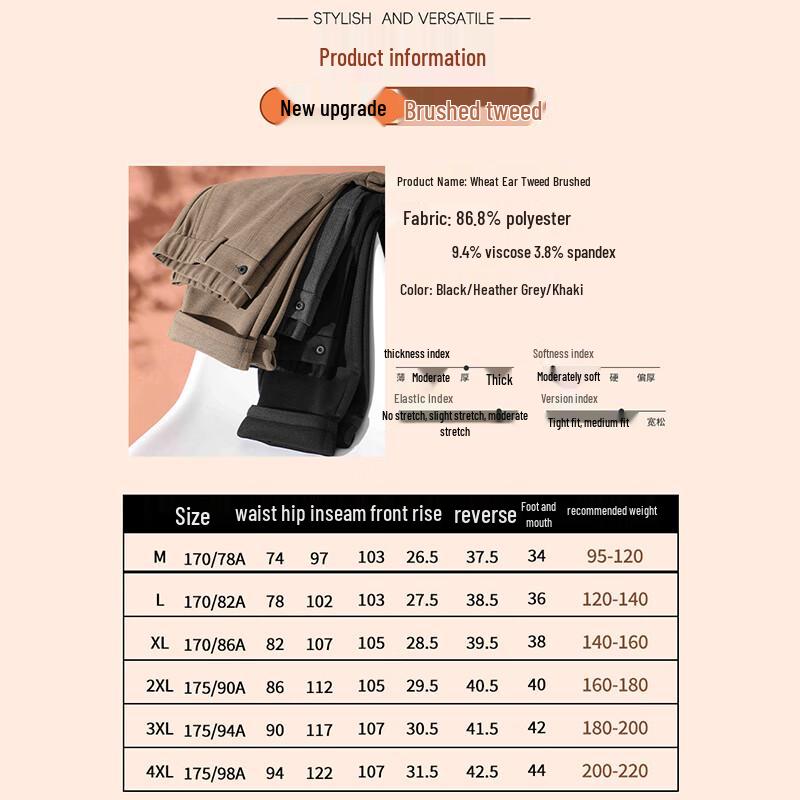 ROMON Men's Autumn/Winter Brushed Business Casual Trousers