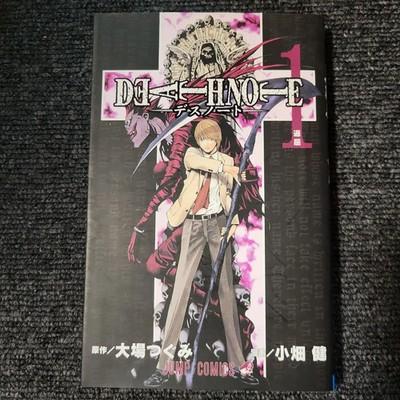 Death Note Vol.1 First Edition Japanese Manga Book Tsugumi Ohba Takeshi Obata