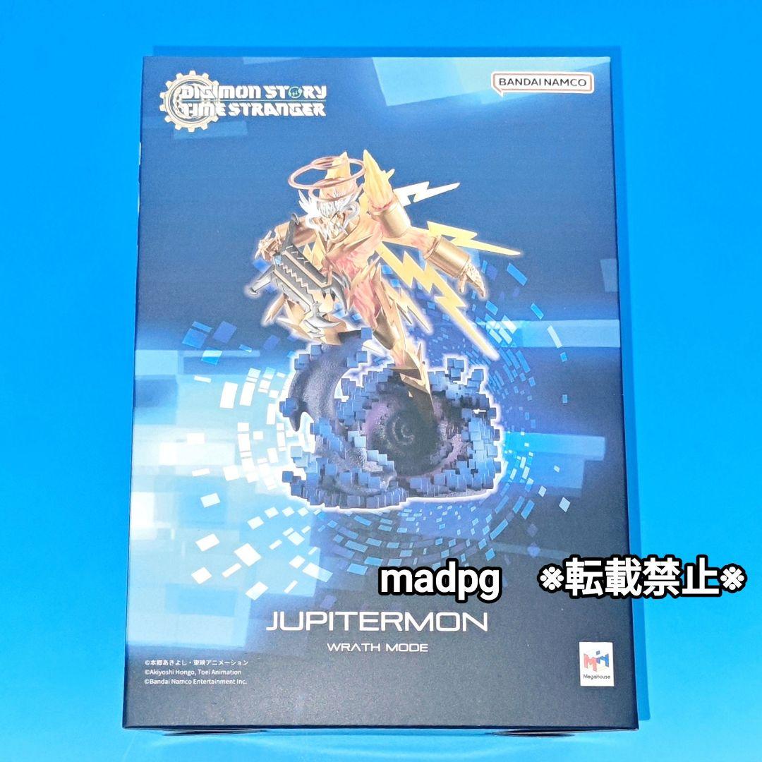 

[USED] Digimon Story Time Stranger Limited Edition Bonus: Jupitermon: Wrath Mode