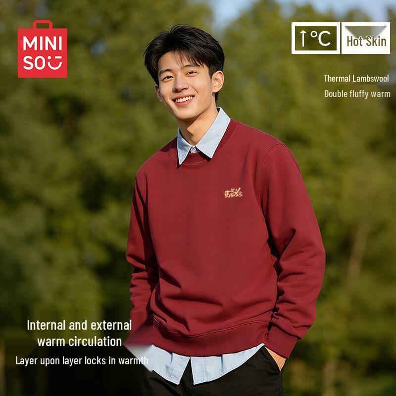 MINISO Men's Year of the Horse Fleece-Lined Sweatshirt