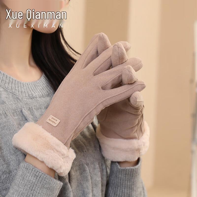 

Women s Winter Faux Suede Touchscreen Gloves One Size