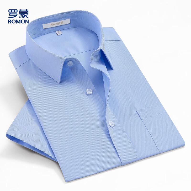 Men s Easy-Care Business Formal Short Sleeve Shirt 38