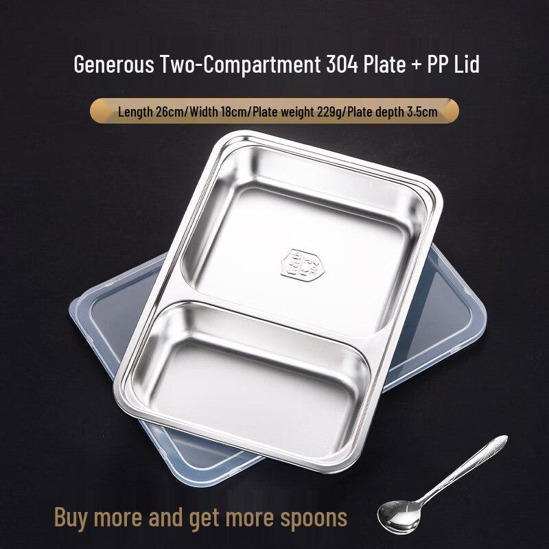 Двухсекционный ланч-бокс из нержавеющей стали DM 304 с крышкой