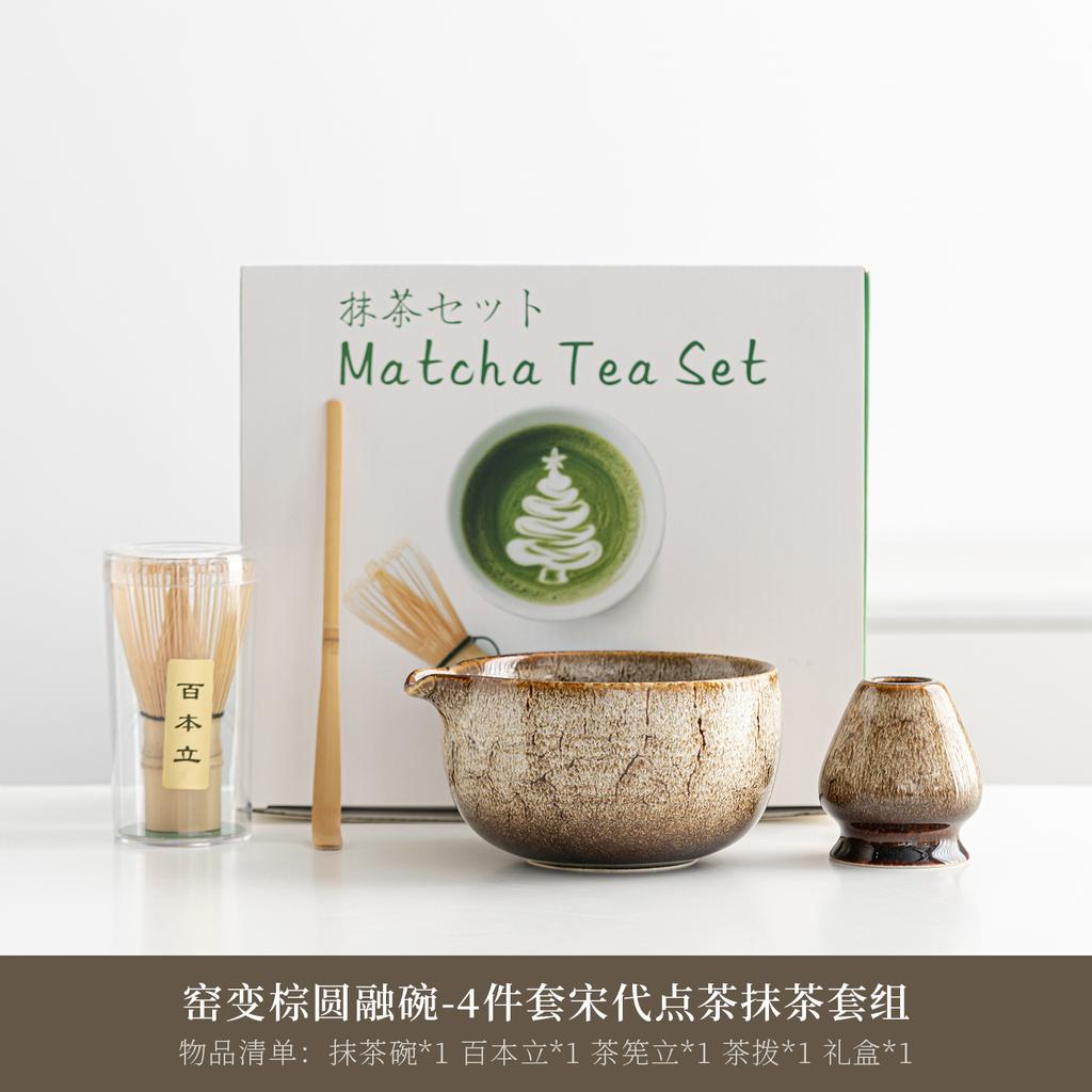 4/8PCS Japanese Matcha Tea Set Bowl with Pouring Spout Tea Ceremony Matcha Whisk and Bowl Tea-Making Tools Matcha Set Gift