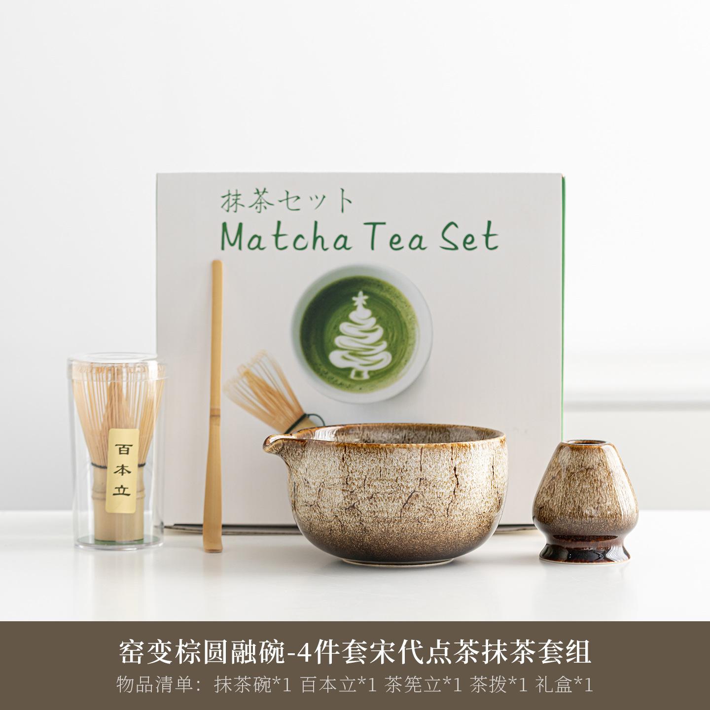 

4/8 шт. Японский набор для чая Маття с носиком для наливания, чаша для чайной церемонии, венчик Маття и чаша, инструменты для приготовления чая, набор Маття, подарок