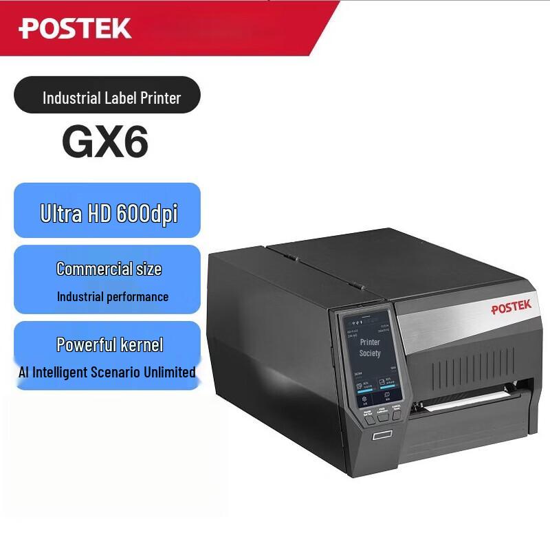 POSTEK GX Series Industrial Label Barcode Printer CN plug (adapter included)