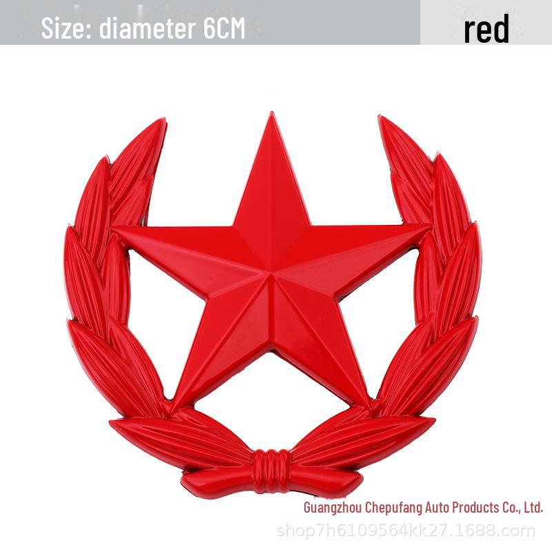 Personalized Car Logo Sticker with Chinese Flag and Wheat Ear Design