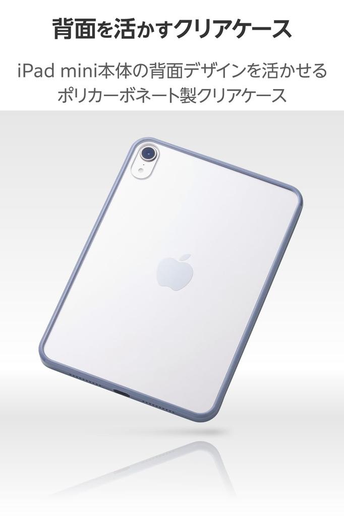 Elecom IPad Mini Pro Case Clear Polycarbonate Back with TPU Lightweight (A17 2024) (6th Generation) Cover, Sides, Blue-Gray, TB-A25STSLOBG