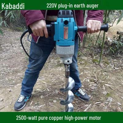 High-Power Electric Earth Auger for Digging and Planting