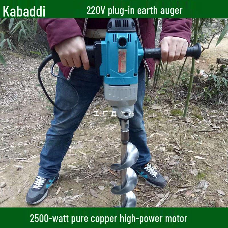 High-Power Electric Earth Auger for Digging and Planting