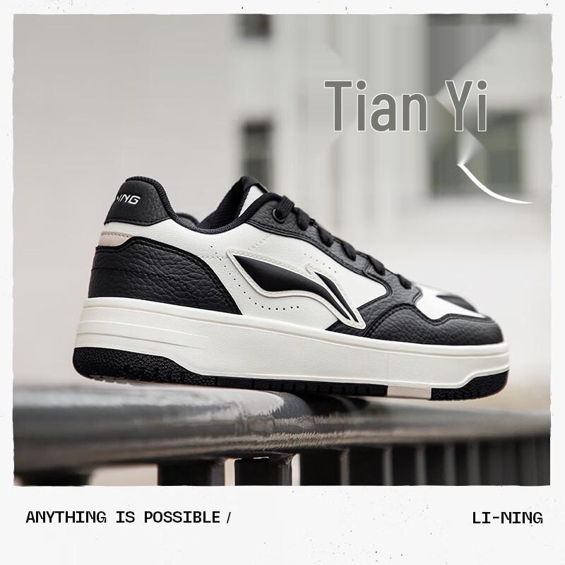 Li-Ning Tianji SOFT Retro Casual Platform Sneakers 45 (285mm)