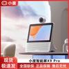 XiaoDu Smart Screen X9 Pro AI Speaker