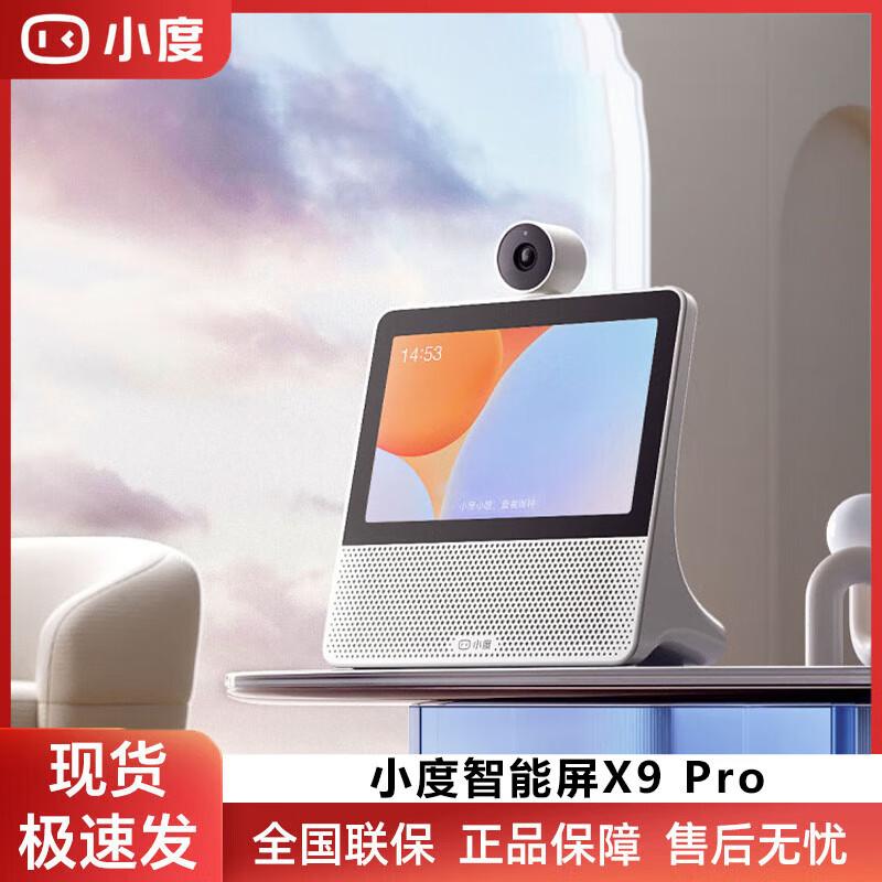 XiaoDu Smart Screen X9 Pro AI Speaker