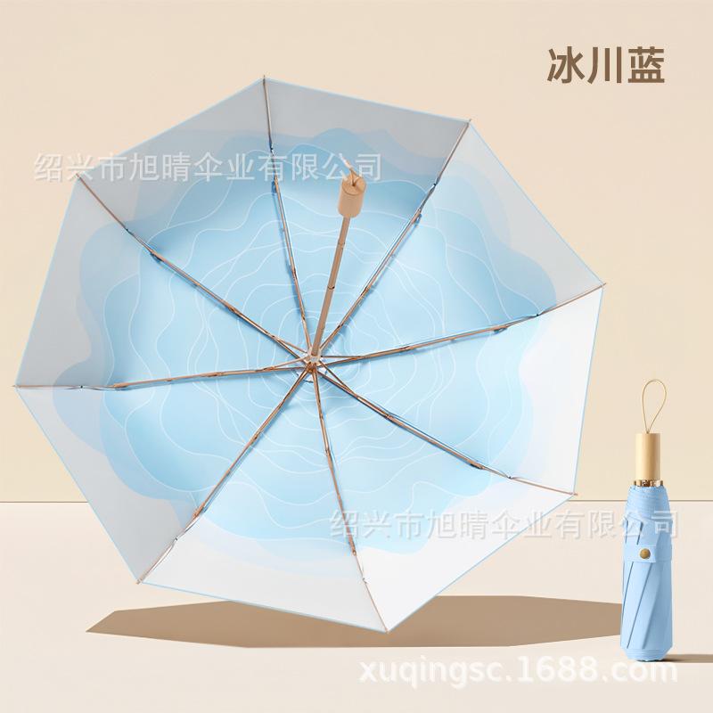 Small Fresh Folding Umbrella Color Glue Sunscreen Umbrella Wooden Handle Three-fold Umbrella Hand Open Sun Umbrella