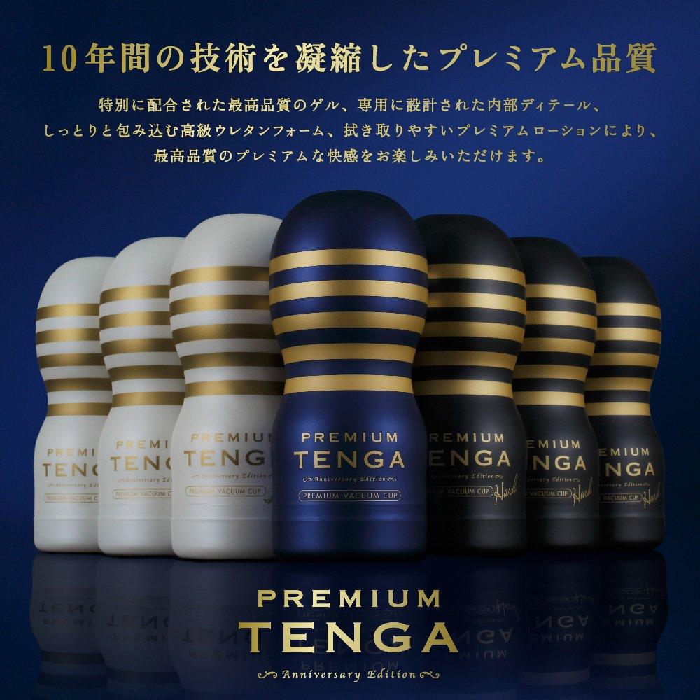 TENGA TENGA PREMIUM TENGA Premium TENGA Vacuum Cup Blue Set of 10 Gold;