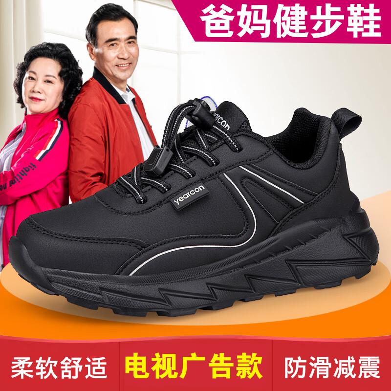 

AOKANG Повседневная обувь для ходьбы для пожилых 36