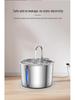 Pet Love Stainless Steel Automatic Water Fountain for Dogs & Cats, Large Capacity