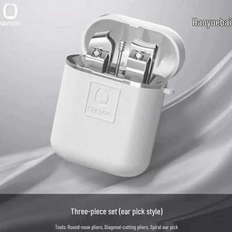 SEESOO Nail Clipper Set with Ear Pick