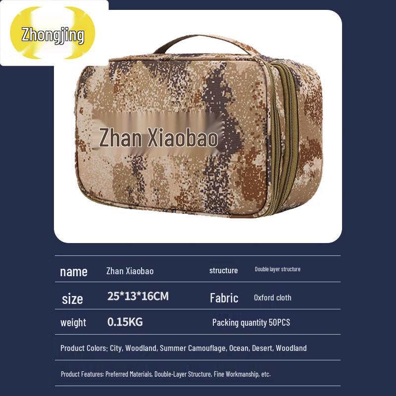 

Zhongjing Desert Starry Sky Camouflage Pouch