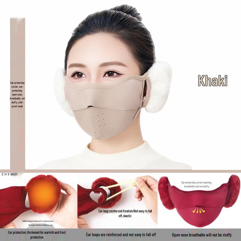 Milin Winter Cycling Windproof 3D Mask A958 One Size