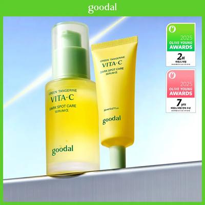 Siero Green Tangerine Vita C Blemish Care 50ml Progetto di Collaborazione (30 ml + 20 ml)