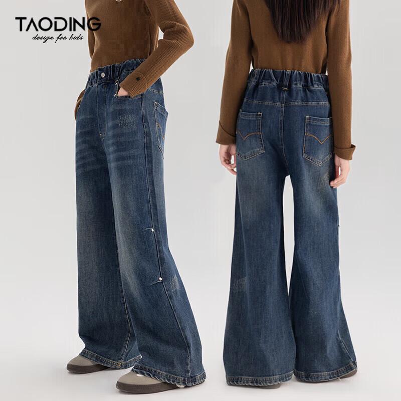 

Girls Retro Wide-Leg Denim Jeans with Rivets 170
