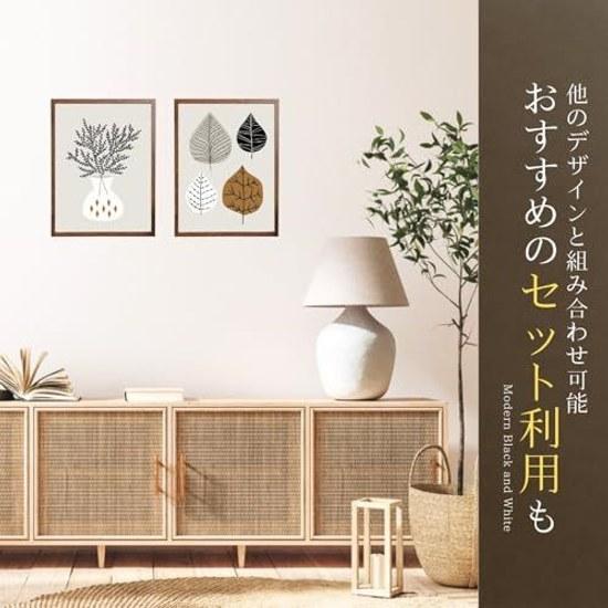 PosterArt PosterPoster FrameA4A3A2NordicWoodFlowerPlantStylishInteriorVas eWith Frame(A4 Poster Wood-style Frame) 027fr