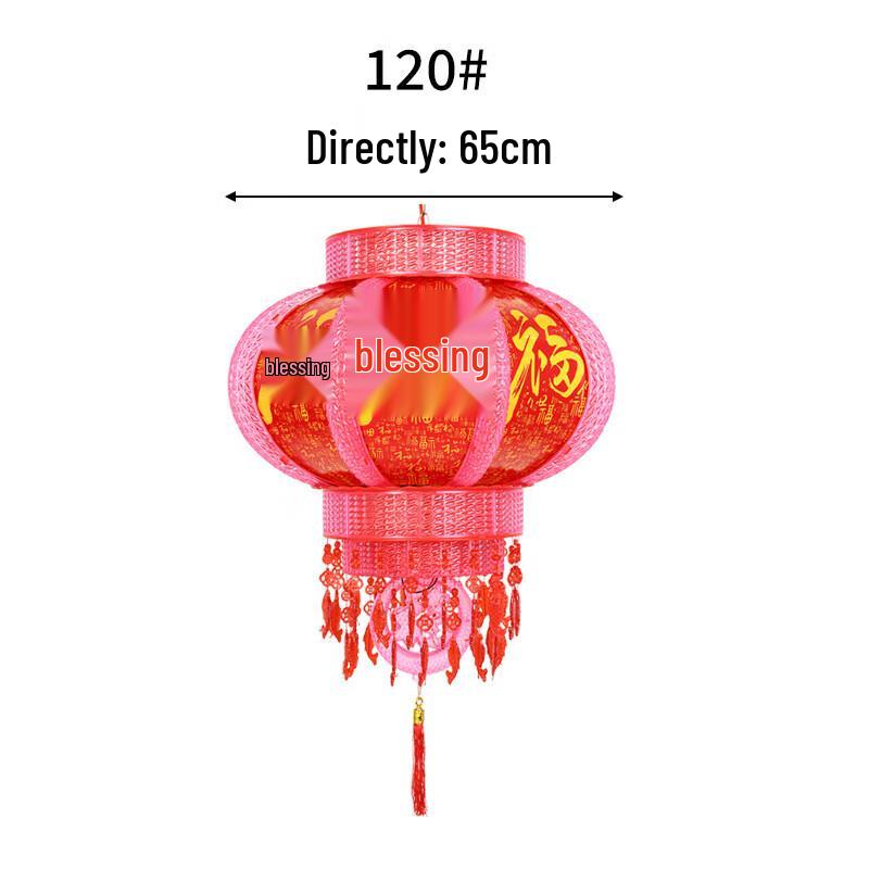 Handun New Year LED Rotating Lantern