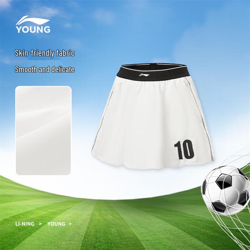 LI-NING Kids  Girls  Reflective Safety Shorts Skirt 160