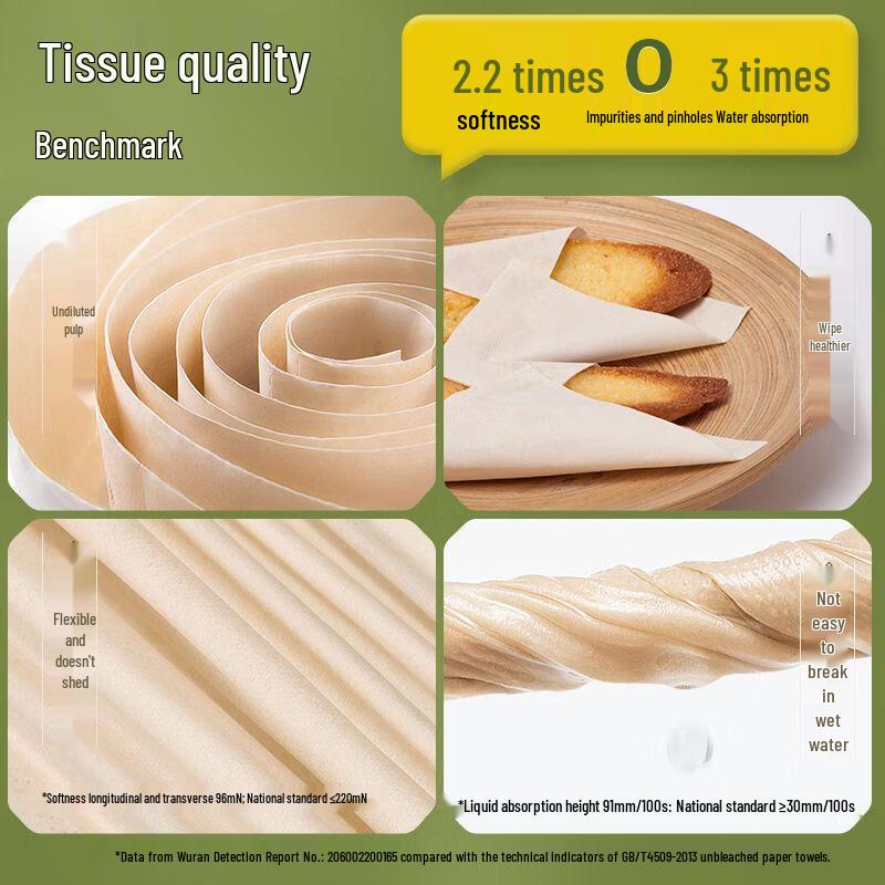 Wuro Unbleached Bamboo Facial Tissues