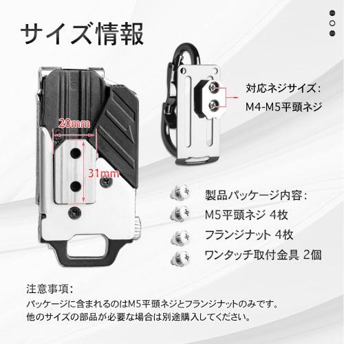 LVORTX One-Touch Tool Holder Male Bracket [High-Strength Aluminum Alloy, Fixed Type] Safety Bracket Male Bracket Safety Bracket Adapter. Attach Your F