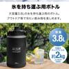 FIELDOOR Ice Container Cooler Ice Large Capacity Black Easy To Wash Ultra Wide Mouth Type Ice Melt for a Long Time Stainless Steel Vacuum Double