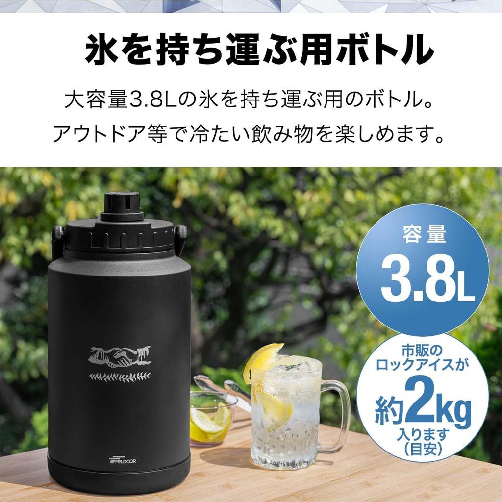 FIELDOOR Ice Container Cooler Ice Large Capacity Black Easy To Wash Ultra Wide Mouth Type Ice Melt for a Long Time Stainless Steel Vacuum Double