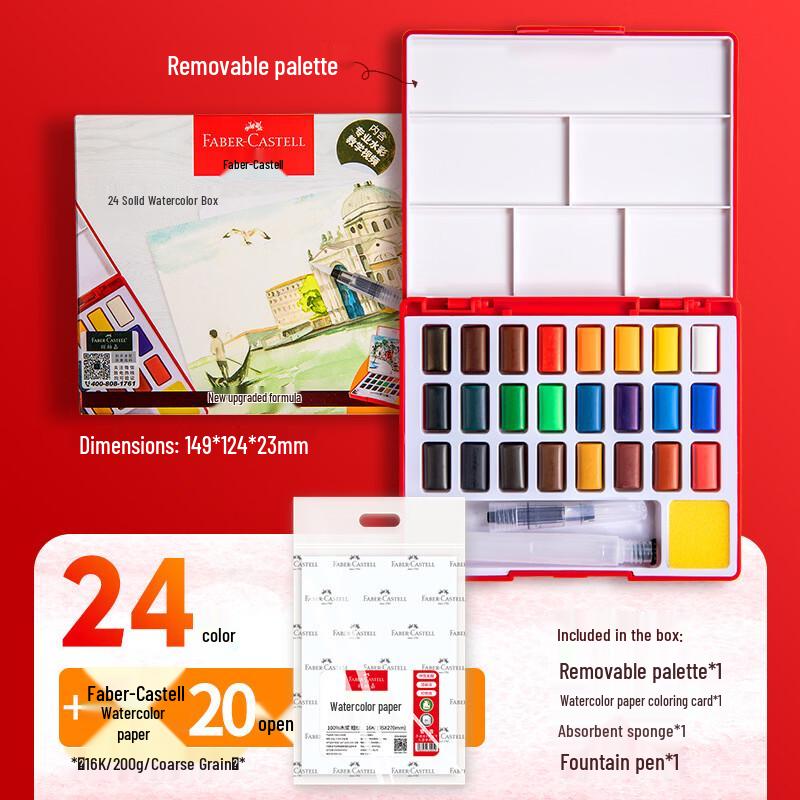 Hanton 24-Color Solid Watercolor Set with 16K Paper