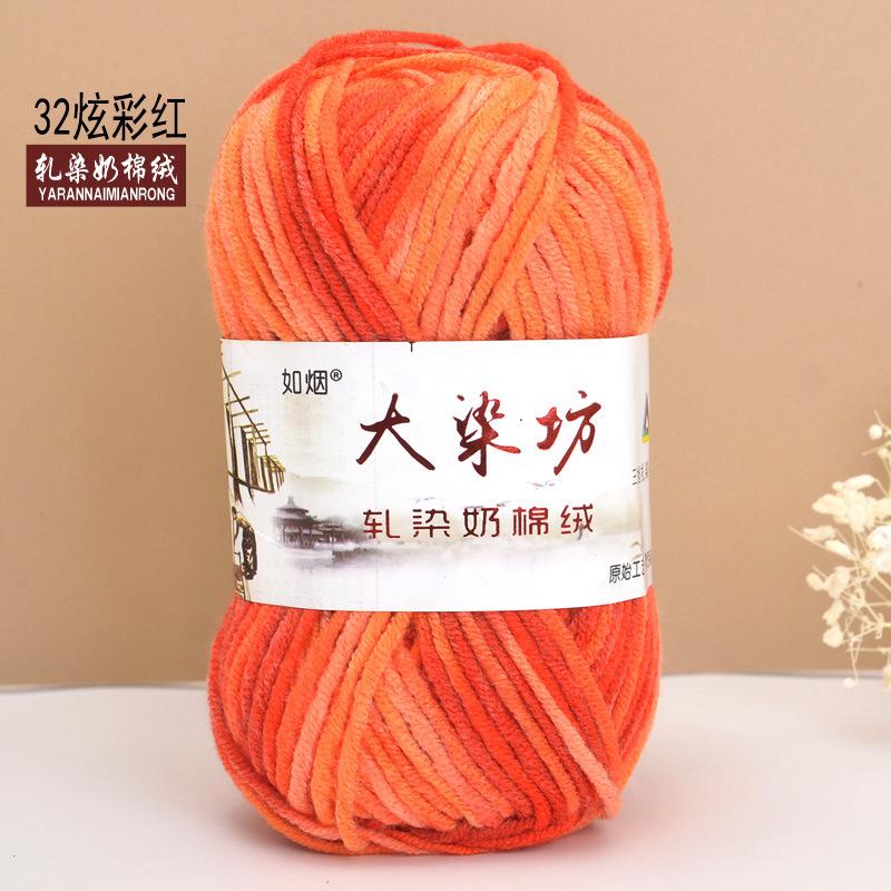 Chenier Golden Velvet Thick Wool Thread Hat Scarf Sweater Doll Crochet Hook Shoes Diy Knitting Material Pack