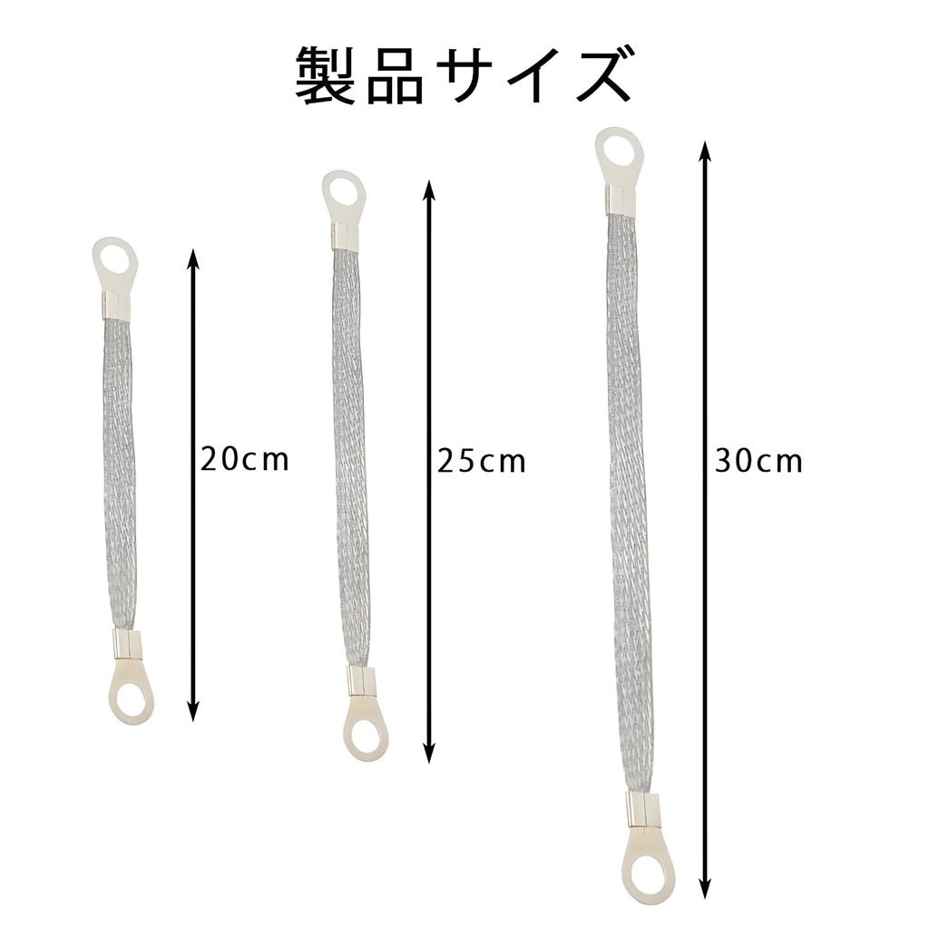 ZHSHXNGY Muffler Grounds, For Cars, Set of 6, 7.9 inches (200 mm), 9.8 inches