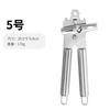 Cross-border Explosive Can Opener Wholesale Multifunctional Stainless Steel Canning Knife Kitchen Artifact Gadget Manual Bottle Opener