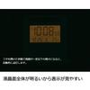 Seiko Clock Traveler Radio-Controlled Digital Alarm Clock with Automatic Illumination, Calendar, and Temperature Display, Light Gold Color, SQ772G SEI