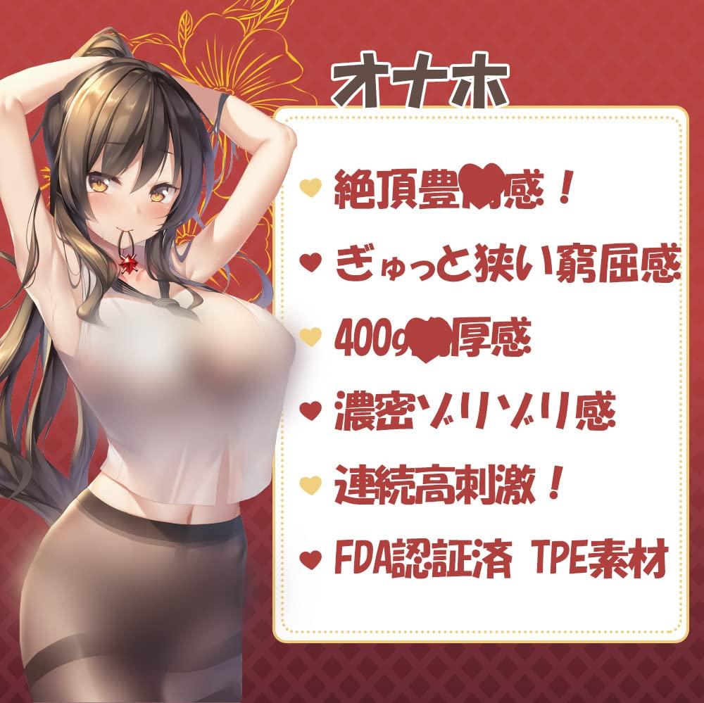 LiBoSu Gęsto otulający Imponujący towar dla dorosłych Masturbator, Niepenetracyjny, czucie, elastyczność, Ciasny, Popularny, Luźny, Waga 420g,