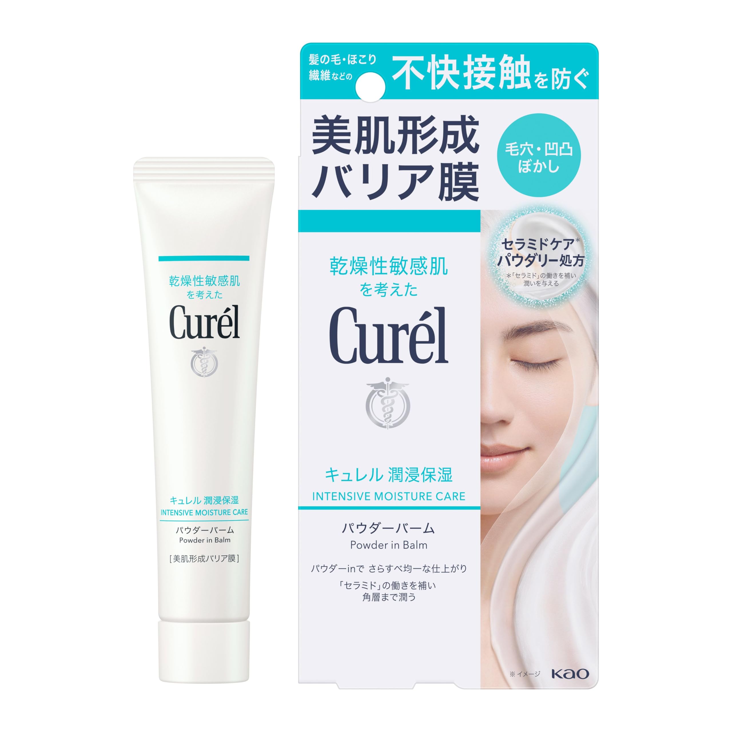 

Curel Intensive Moisture Powder Balm 34g - Hydrating Skincare for Dry Sensitive Skin