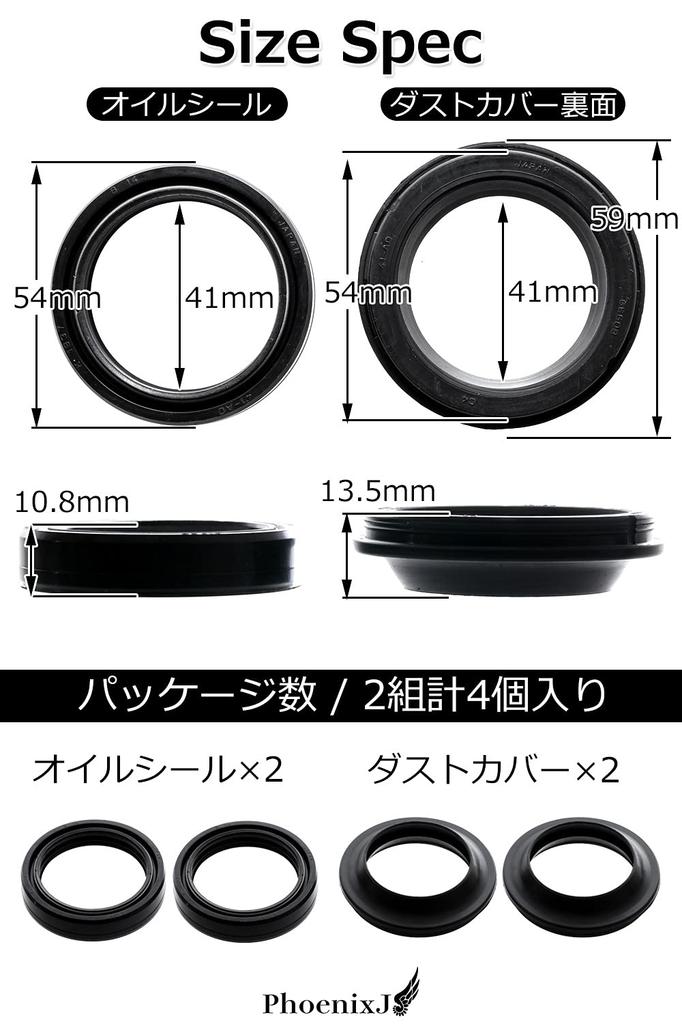 Front Fork Seal (2 pairs, 4 pieces) Dust Seal Seal Motorcycle Suspension