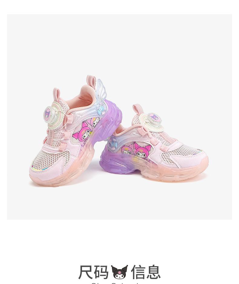 Kulomi Children's Shoes Summer New Girls' Sports Shoes New Versatile Flashing Lights Dad Shoes Single Mesh Breathable