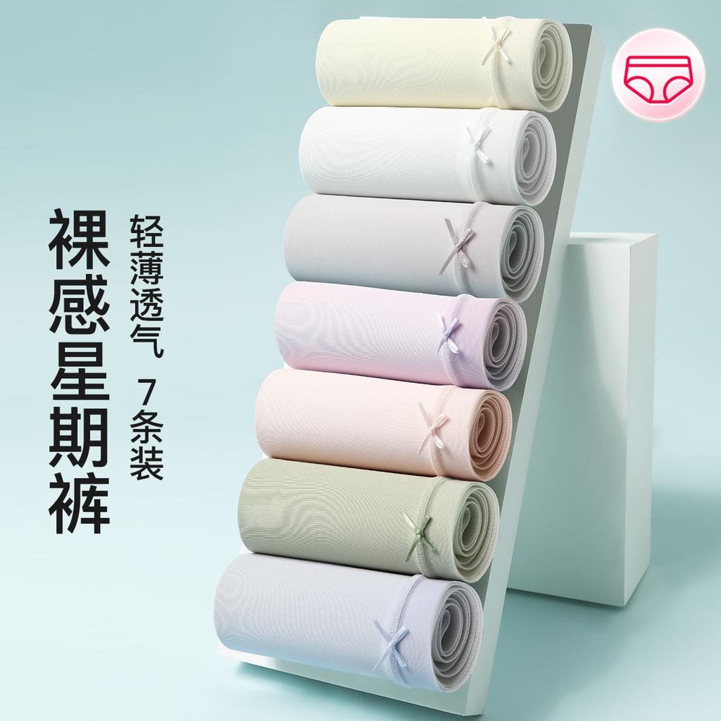 Fenteng [Extended Crotch Weekly Pants] 7-piece set, lightweight, breathable, high elasticity, simple and fresh women's triangle underwear for women