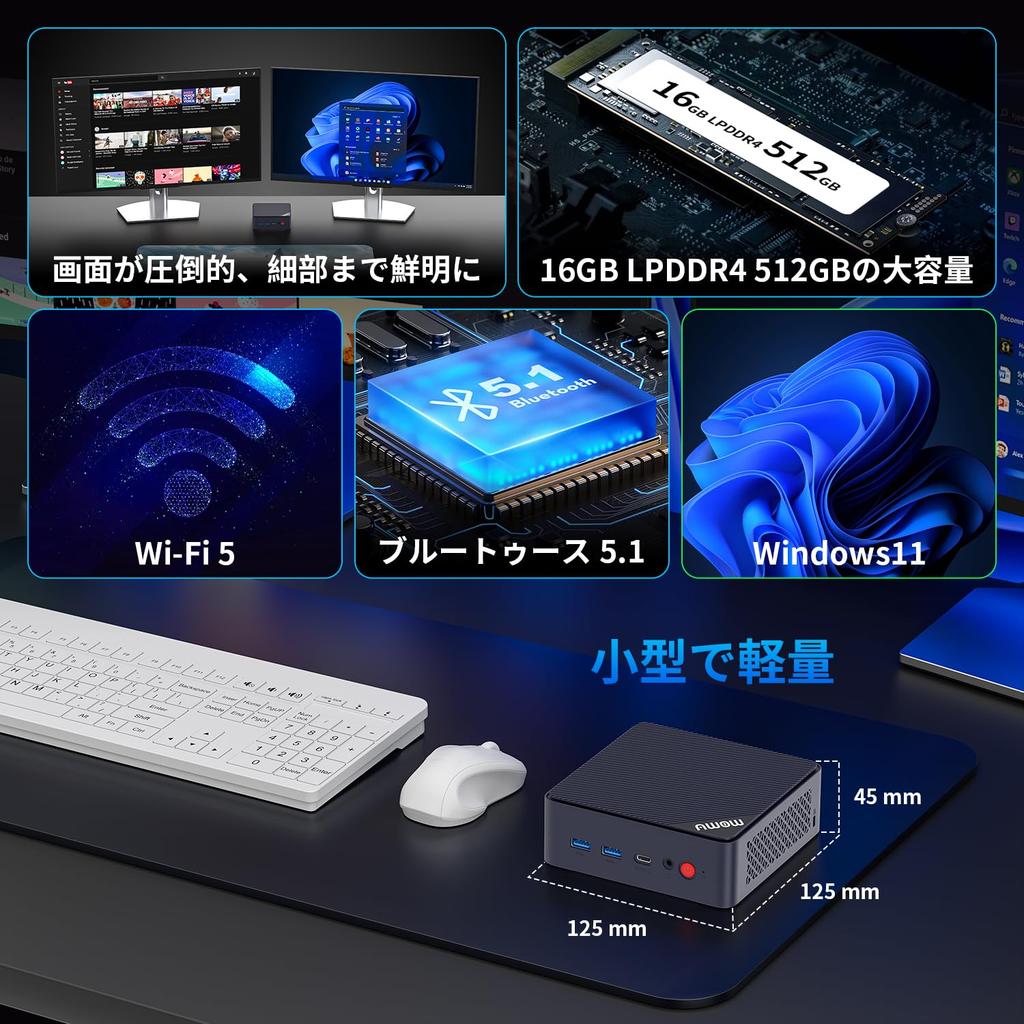 in AWOW Mini Windows 11 Pro 16GB 512GB Smooth and Stable Up to WIFI TDP 4K Simultaneous USB x USB x HDMI x 1000Mbps [New 2025] PC, N100, DDR4, M.2