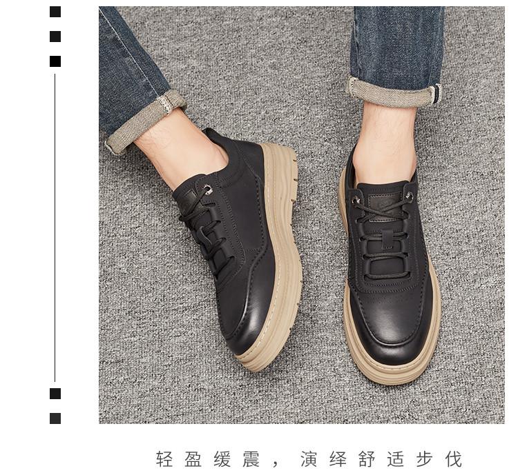 Stitching men's casual shoes, comfortable workwear shoes, versatile thick soled wear-resistant shoes, men's travel casual leather shoes