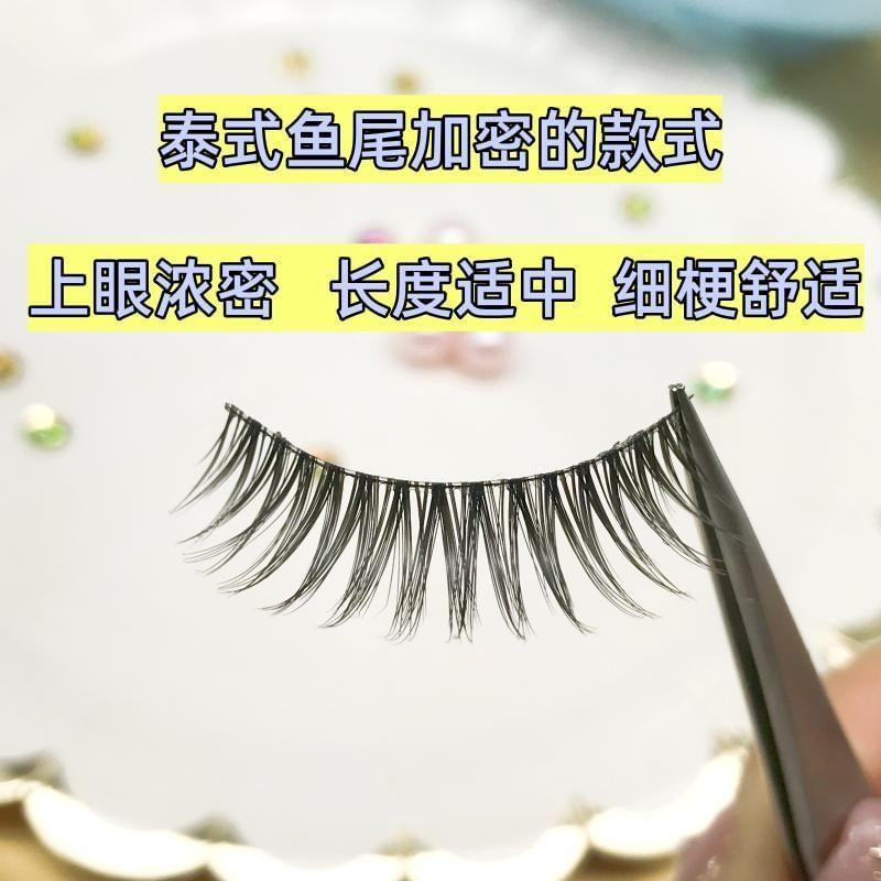 Aimo - False Eyelashes