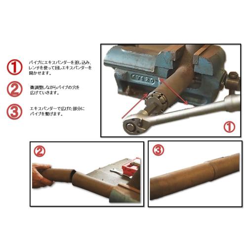 Pipe Expander 3-Piece Set Expansion Expander Spreader Muffler Processing Pipe Special Tool
